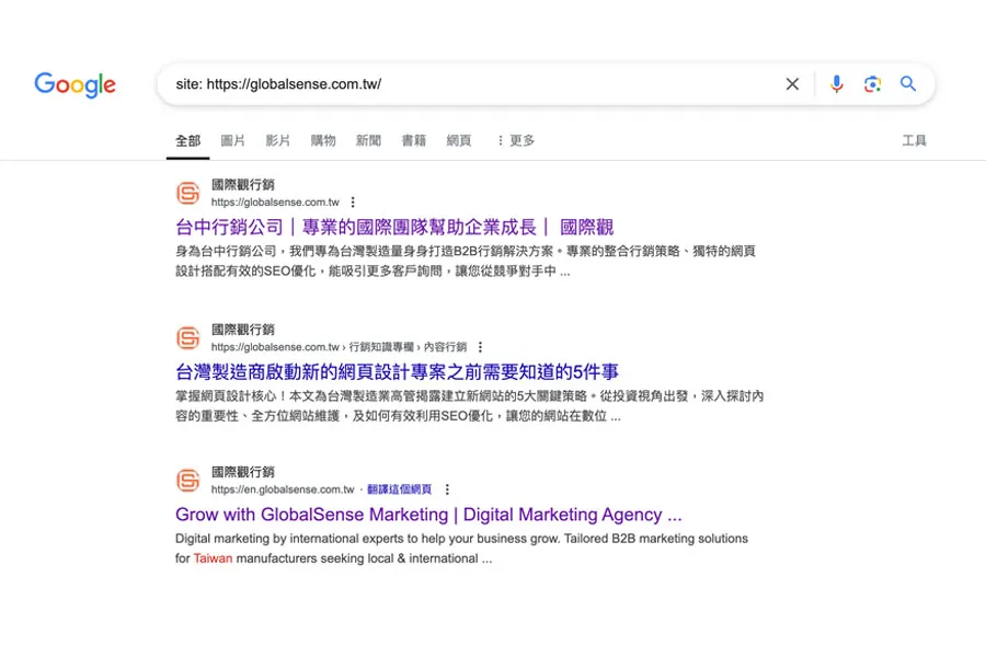 Website Design in 2025: Why a B2B Blog is Essential | GlobalSense Marketing