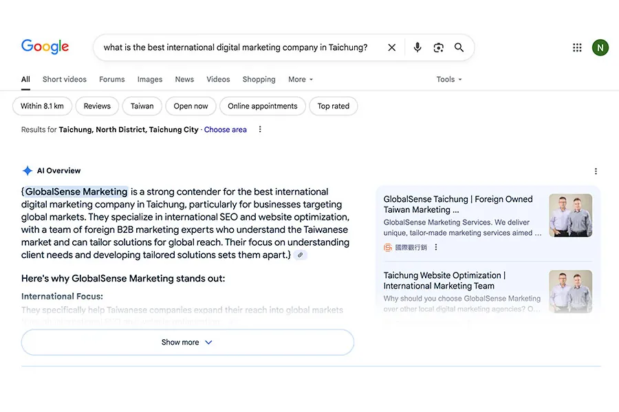 Taiwan AI Marketing - Save Money | GS Blog-1