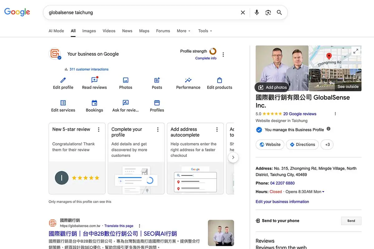 Trade Directories AI Search Uses to Find and Rank Suppliers